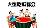 吃瓜群众娱乐,吃瓜群众揭秘明星幕后故事